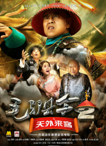 与众不同的味道